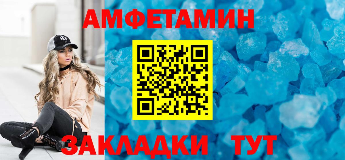 Меф МЯУ МЯУ кристаллы  COCAIN  Вейп ТГК  Каннабис  КЕТАМИН  Мытищи  ГАШ  Меф  Вход с VPN  COCAIN  Alpha PVP СК кристаллы 