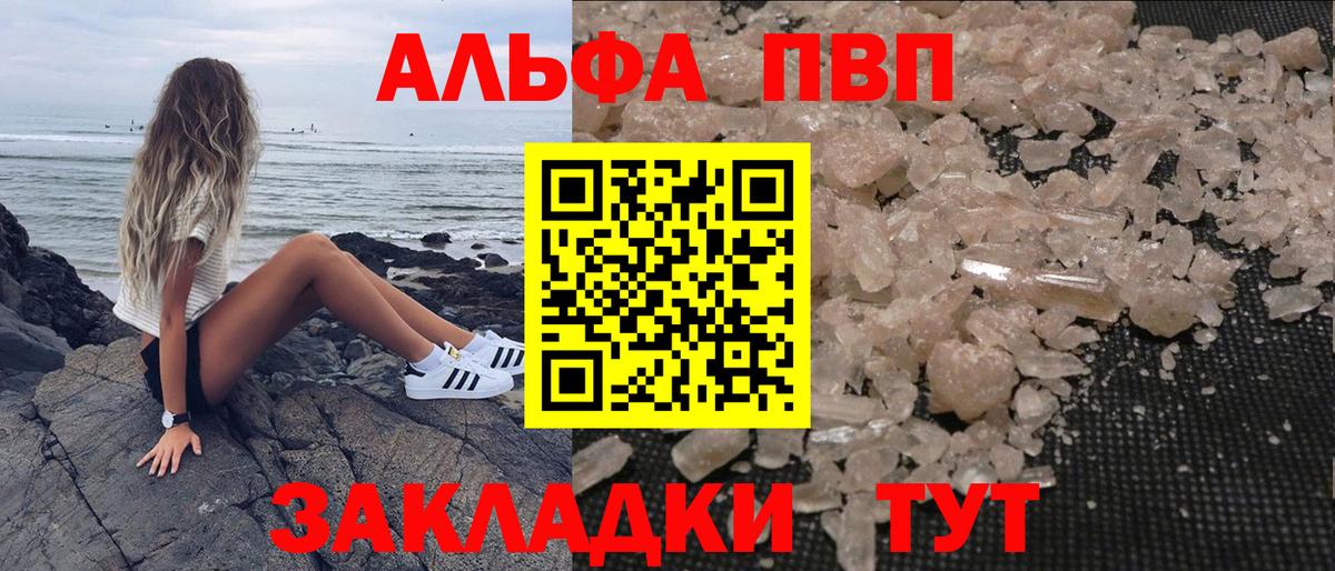 А ПВП мука Мытищи