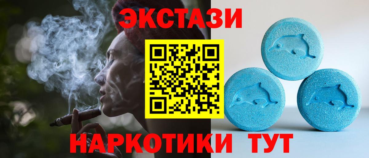 Экстази Philipp Plein Мытищи