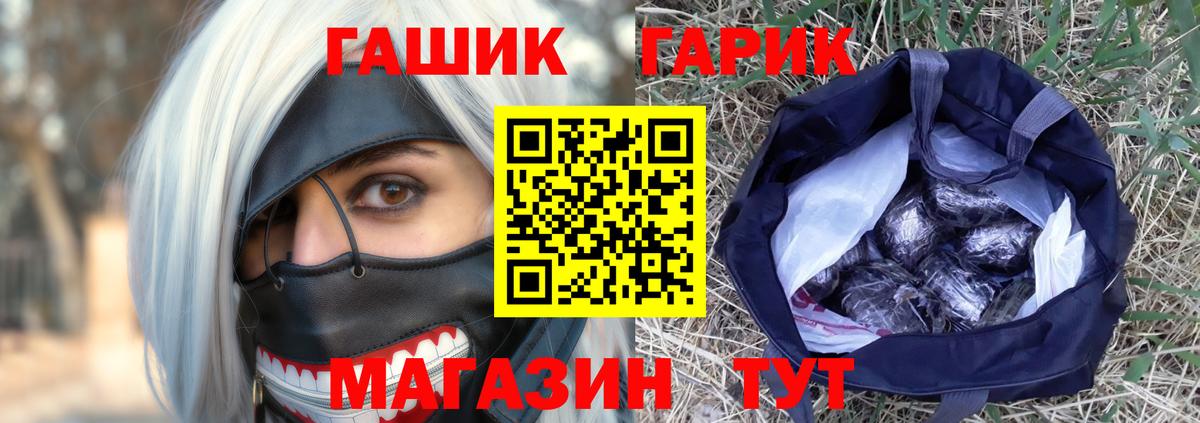Мытищи  Гашиш индика сатива  ГАШ убойный  Вход с VPN 