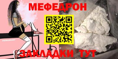 молекула духа Ярославль