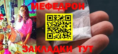 ALPHA-PVP Ярцево