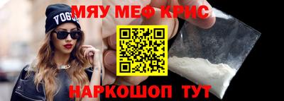 кокаин премиум Шебекино