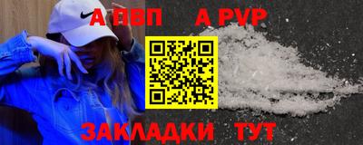 мдма Шахты