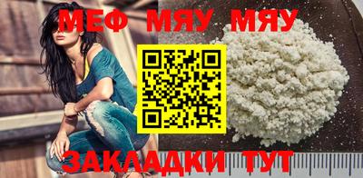 молекула духа Ярославль