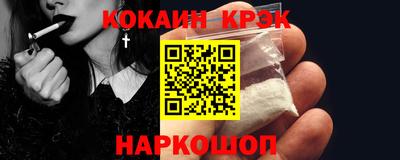 молекула духа Ярославль