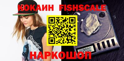 ешки Шелехов