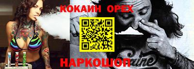 ешки Шелехов