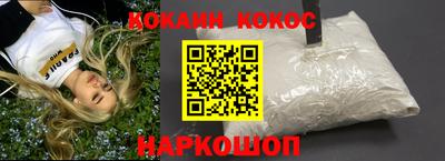 ешки Шелехов