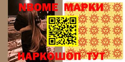 метадон Янаул