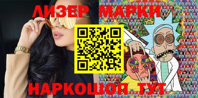 молекула духа Ярославль