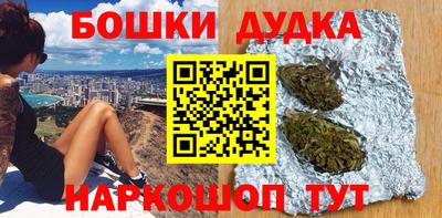 ешки Шелехов