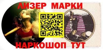 ешки Шелехов