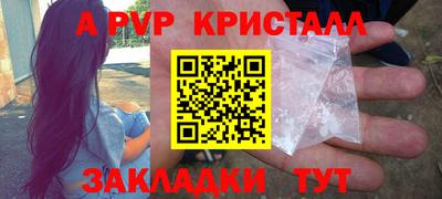 мдма Шахты