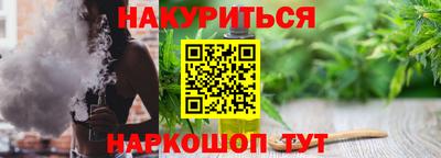 ешки Шелехов