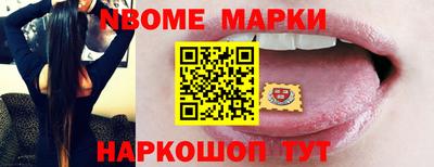 кокаин премиум Шебекино