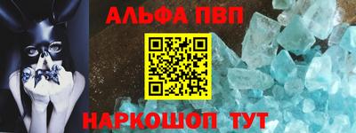 кокаин премиум Шебекино