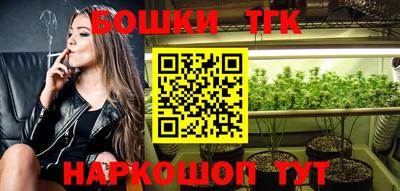 мдма Шахты