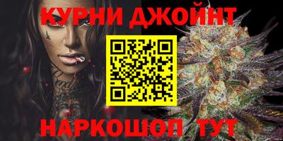 метадон Янаул