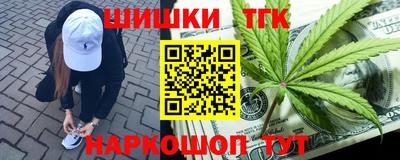 молекула духа Ярославль