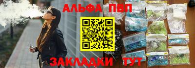 мдма Шахты
