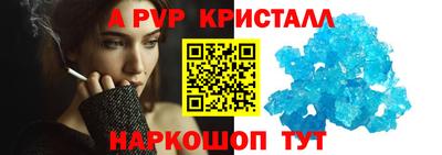 кокаин премиум Шебекино