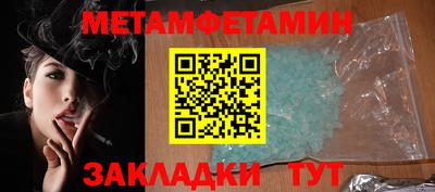 кокаин премиум Шебекино