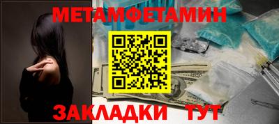 кокаин премиум Шебекино