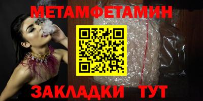 ешки Шелехов