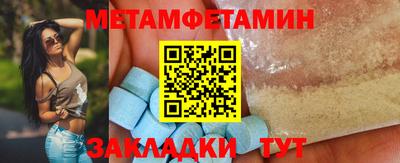 молекула духа Ярославль