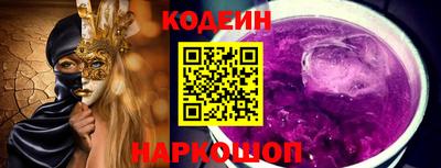 молекула духа Ярославль