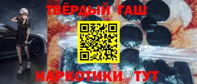 метадон Янаул