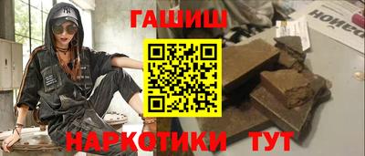 кокаин премиум Шебекино