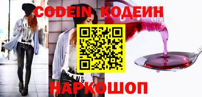 молекула духа Ярославль