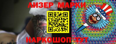 метадон Янаул