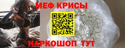 ешки Шелехов