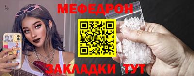 мдма Шахты