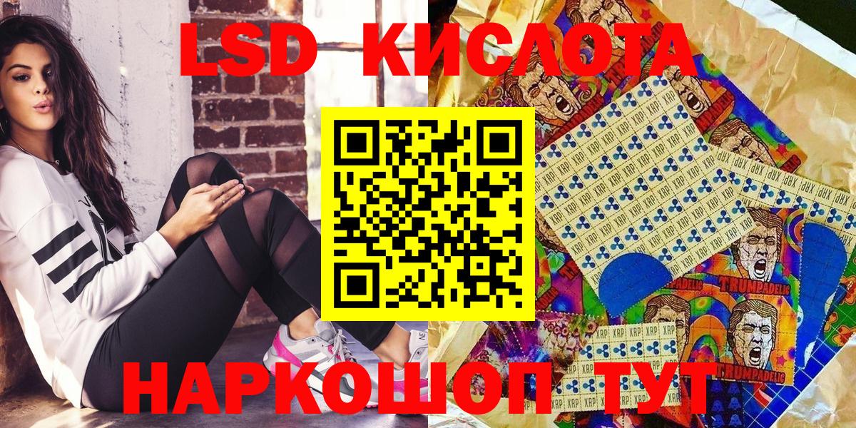 Псилоцибиновые грибы Мытищи
