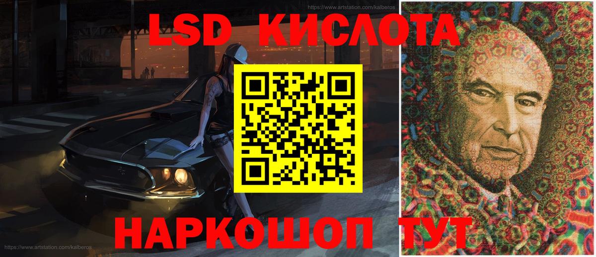 Наркотические марки  Марки NBOMe 1,5мг  Марки NBOMe 1,5мг  Вход с VPN  Мытищи 