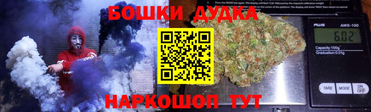 Канабис сатива  МАРИХУАНА гибрид  Мытищи  МАРИХУАНА AK-47  Вход с VPN 